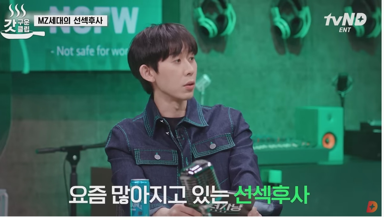 선섹후사의 장점 | 인스티즈