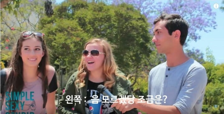 미국 여대생들에게 성기 크기에 대해 물어보았다 | 인스티즈