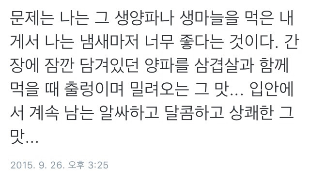 트위터의 레즈가정 이야기.twt | 인스티즈