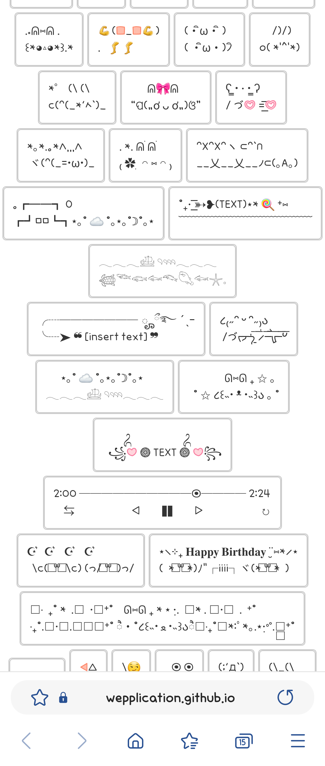 나도 ᕕ(ᐛ)ᕗ =͟͟͞͞개=͟͟͞͞웃=͟͟͞͞겨 🅨🅔🅞🅢🅘이런 특수문자 쓰고싶은데 어디서 찾아!!! 하는 여시들 들어오셈 | 인스티즈