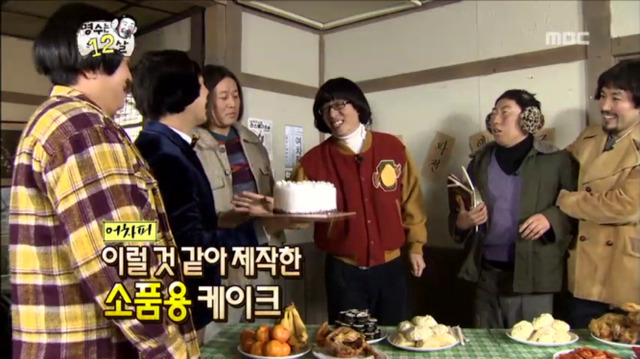 하하의 순발력 (무한도전 명수는 12살) | 인스티즈