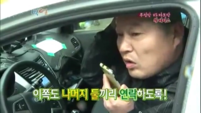 [1박2일] 강호동 방송도중 인내심 의 한계를 경험중 jpg | 인스티즈