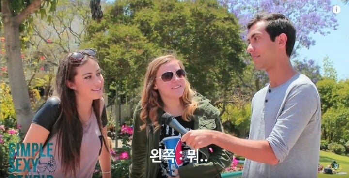미국 여대생들에게 성기 크기에 대해 물어보았다 | 인스티즈