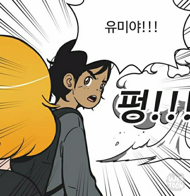 유미의 세포들 서새이 만행 모음 | 인스티즈