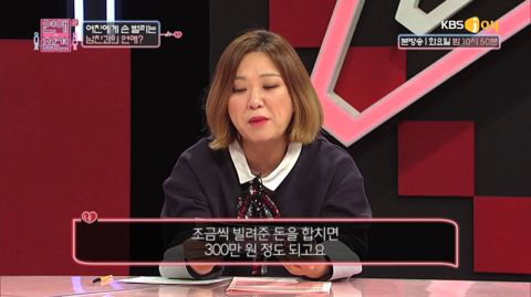 결혼 생각 아직 없다던 남친이 주택청약 당첨되자 돌변했어요 | 인스티즈