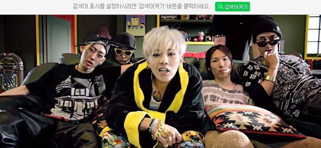 YG 스타일리스트 양승호 코카인 | 인스티즈