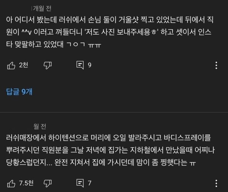 INFP가 가면 기빨리는 매장 | 인스티즈