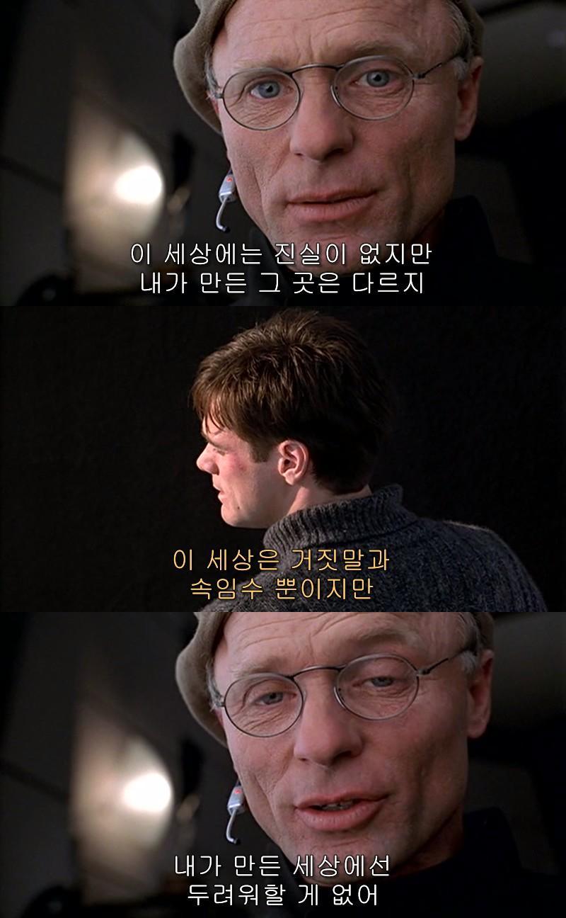 여운을 남기는 영화 속 장면 & 대사들 | 인스티즈