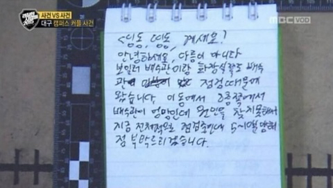 대한민국 최연소 사형수 .jpg | 인스티즈
