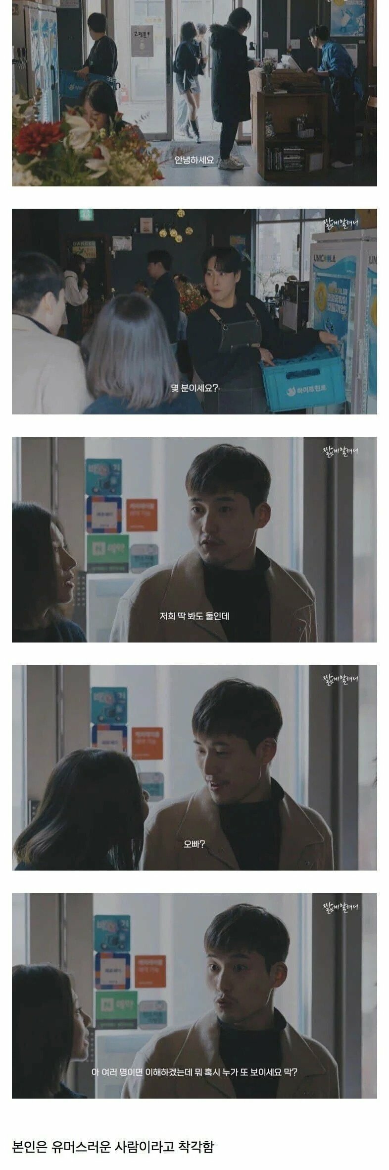 사회성이 결여된 말투 .jpg | 인스티즈