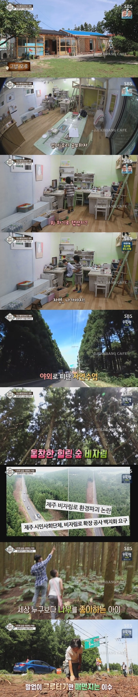 어제자 시청자들 할 말 잃게한 10살 작가.gif | 인스티즈