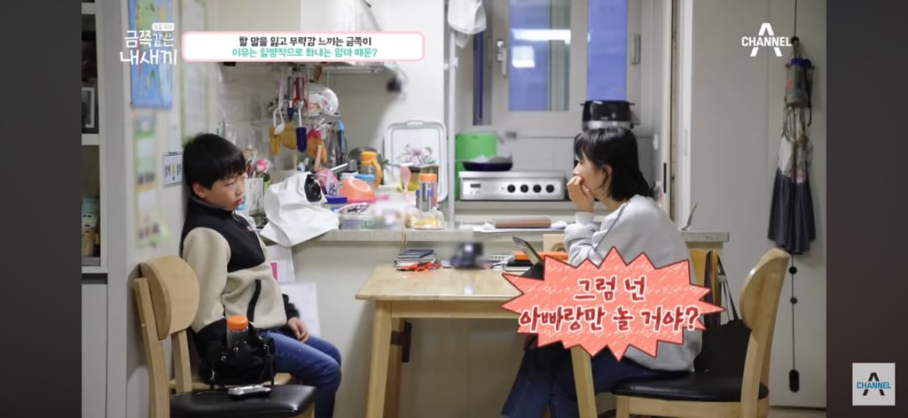 "당장 이 집에서 나갈래?” 금쪽이를 압박하는 엄마 | 인스티즈