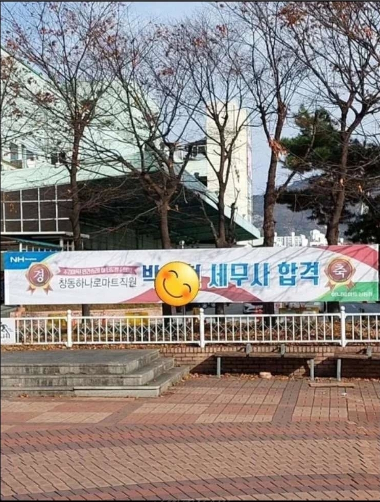 직원이 이직하는데 회사에서 축하해줌 | 인스티즈