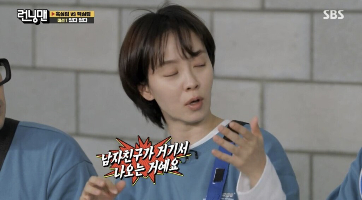 영화 한 장면같은 송지효가 연인한테 매달린 이야기. jpg | 인스티즈