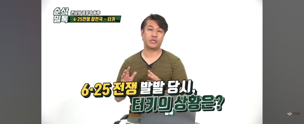 한국에 전쟁이 났다고?.. 형제를 도와야한다!! ㅠ빨리 한국에 보내달라고 시위한 형제의 나라 | 인스티즈