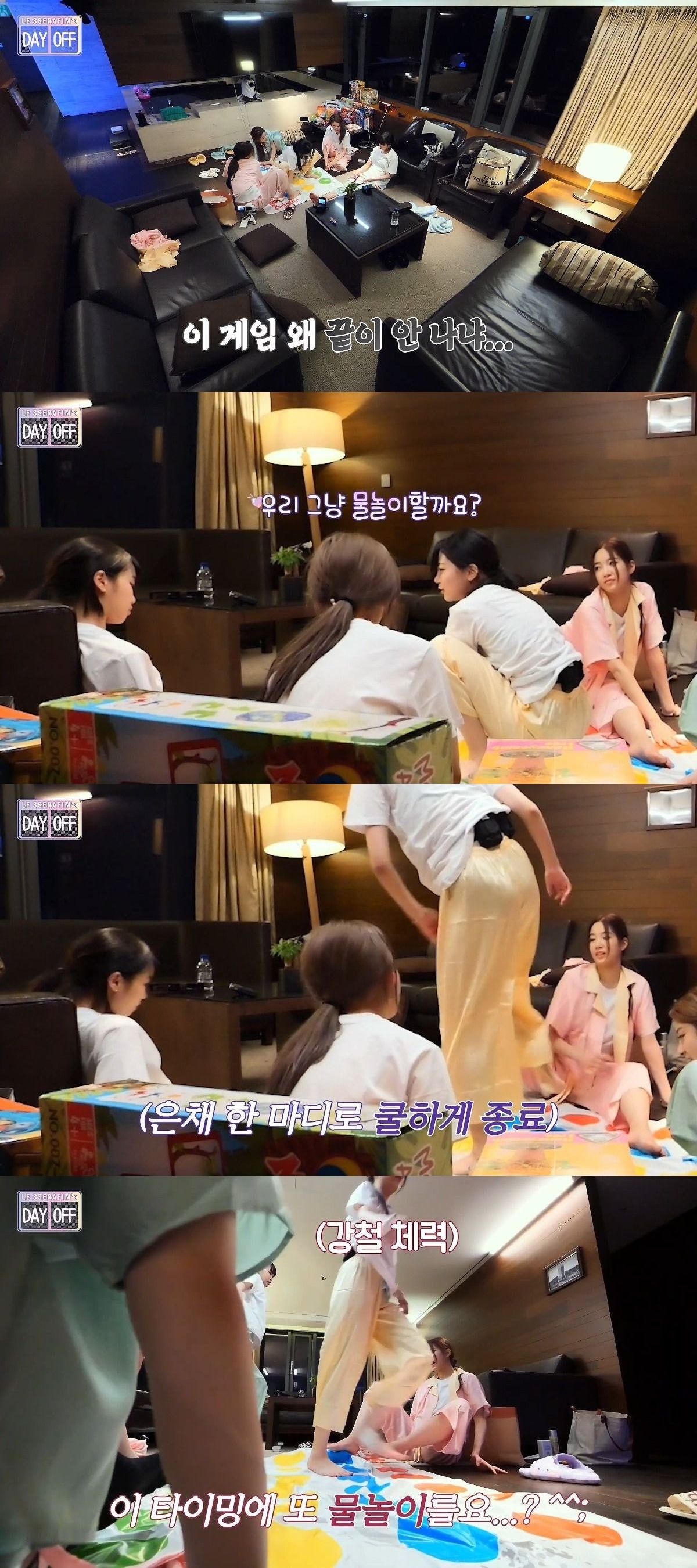 난생 처음으로 해외에 가게돼서 신난 아이돌 | 인스티즈