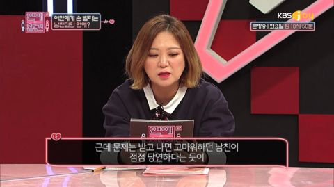 결혼 생각 아직 없다던 남친이 주택청약 당첨되자 돌변했어요 | 인스티즈