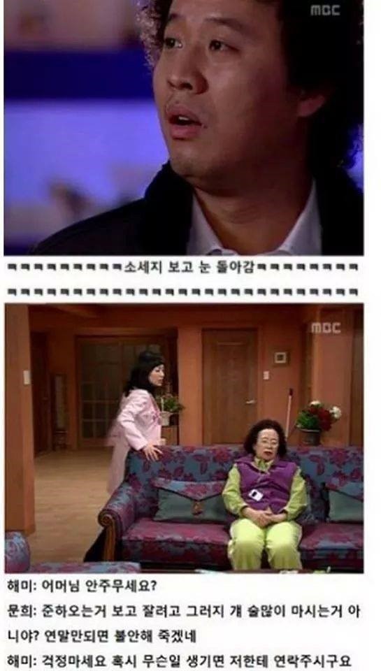 거침없이하이킥 술취한 정준하 | 인스티즈