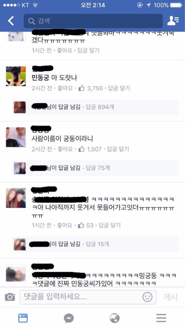 아 이 지하철 안타면 지각이라서 진짜 뛰었는데 문닫히길래 | 인스티즈