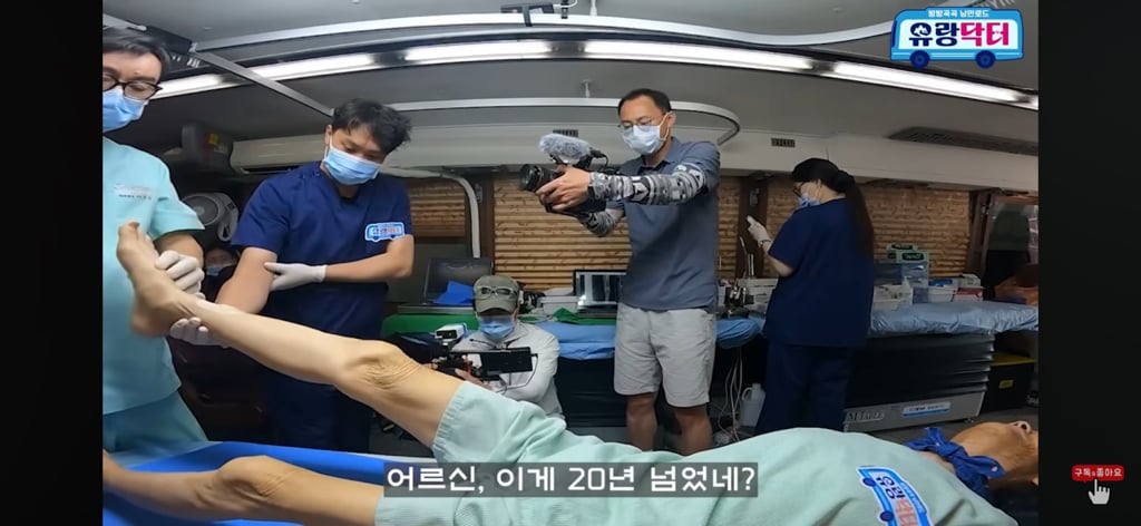 아니 무슨 의사가 할머니 허리를 완전 펴버리셨어 | 인스티즈