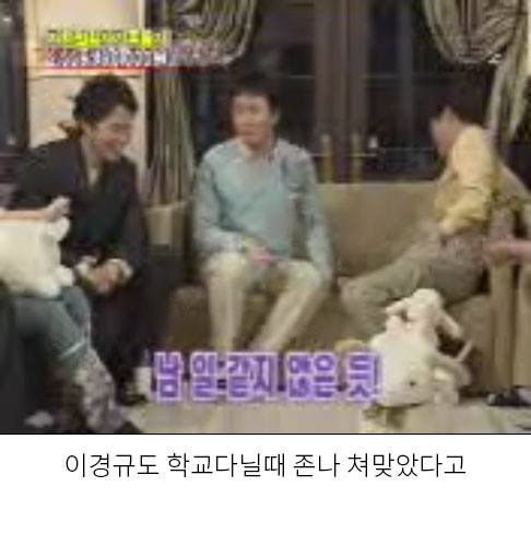 피해자가 가해자가 되는 케이스.jpg | 인스티즈