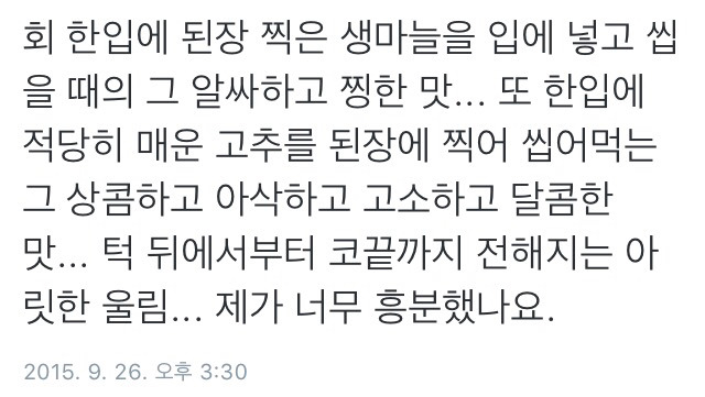 트위터의 레즈가정 이야기.twt | 인스티즈