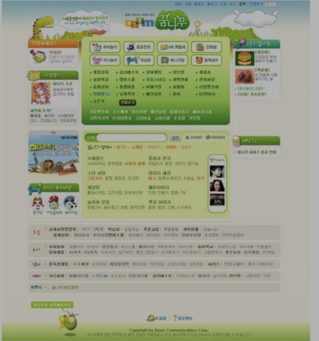 90~99년생들 이런추억들 몇개 기억나? | 인스티즈