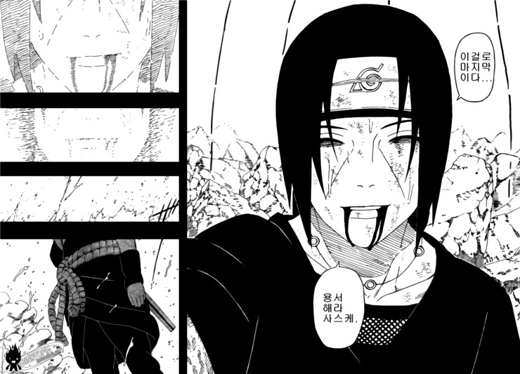 간지나게 죽기의 표본 우르키오라&이타치의 죽음.jpg | 인스티즈