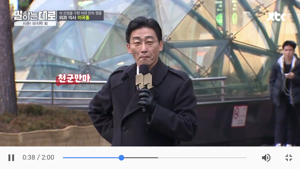 이국종 교수님을 아시나요? 호옥시나 크게 사고나면..무조건 이분에게 가야 살수있어요.. 이국종교수님에 대한 모든것(개인후원계좌포함)모음집!+아버지 이국종 | 인스티즈