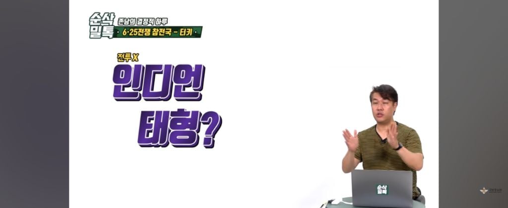 한국에 전쟁이 났다고?.. 형제를 도와야한다!! ㅠ빨리 한국에 보내달라고 시위한 형제의 나라 | 인스티즈