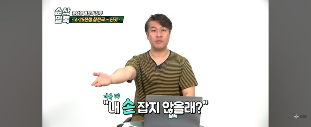 한국에 전쟁이 났다고?.. 형제를 도와야한다!! ㅠ빨리 한국에 보내달라고 시위한 형제의 나라 | 인스티즈