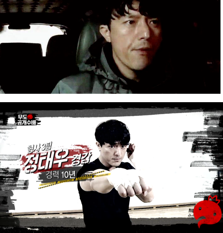 유난히 계급이 높았던 무한도전 경찰.JPG | 인스티즈