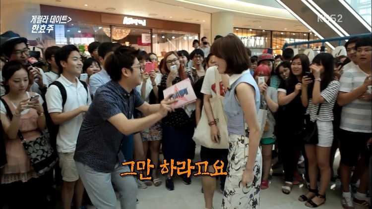 일반인들한테도 털리고 다니는 한효주 | 인스티즈