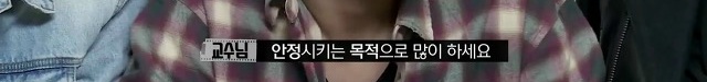 최면으로 어릴 때 돌아가신 아버지를 만난 아이돌....jpgif (영상) | 인스티즈