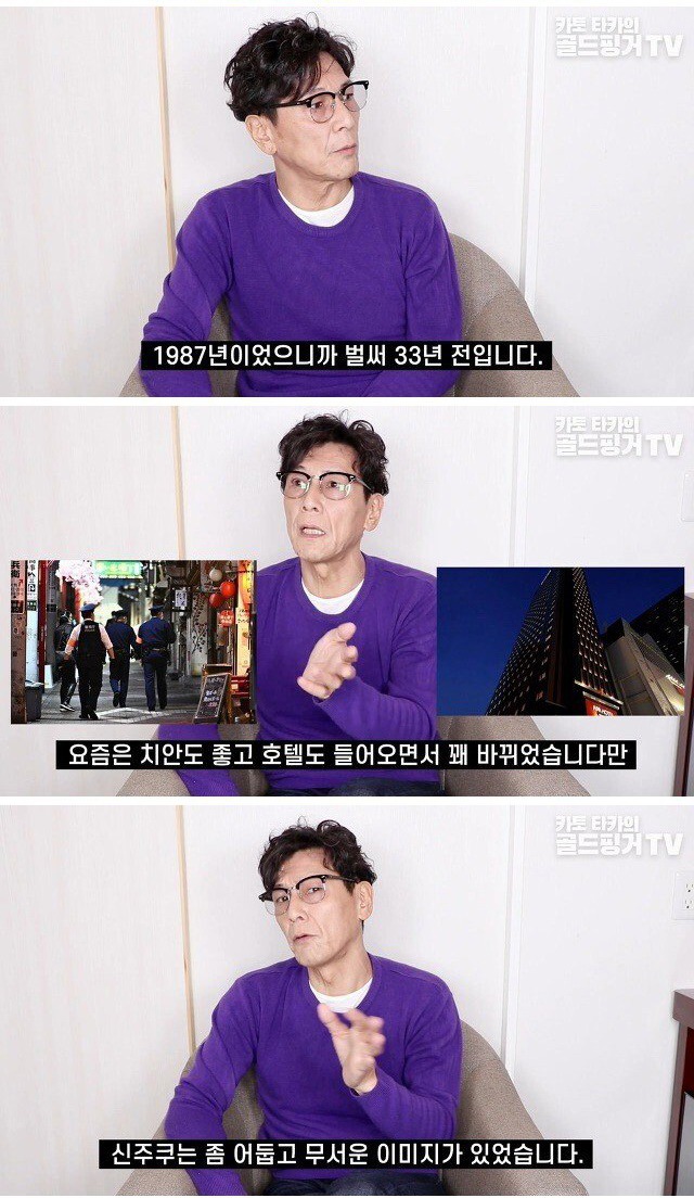 일본 신오쿠보 한류 거리의 원래 모습.jpg | 인스티즈