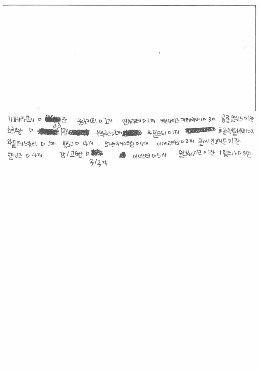 [잡담] 오 청주 빽다방 점주측 변호사가 글썻네 | 인스티즈