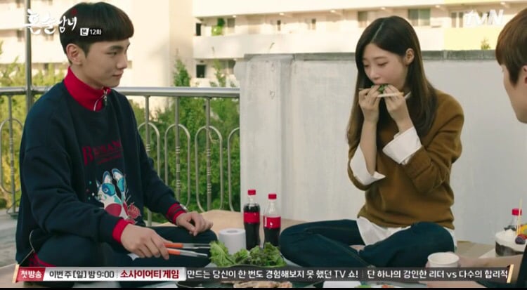[혼술남녀] 공시생 3인방과 노량진 핵미모 정채연의 생일파티 | 인스티즈