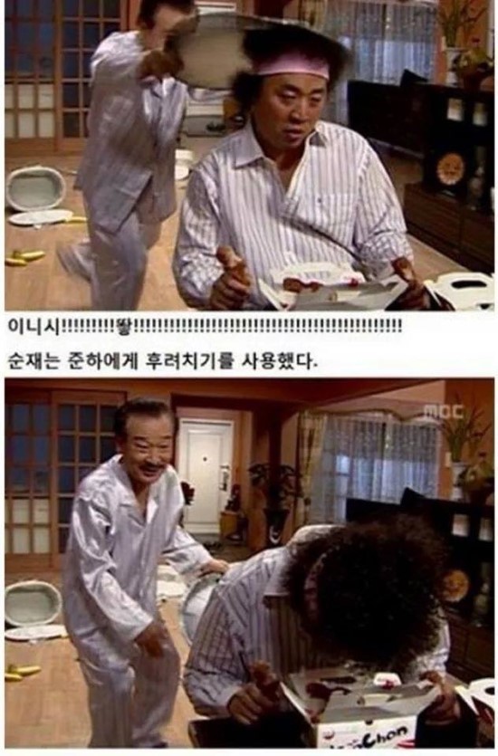 거침없이하이킥 술취한 정준하 | 인스티즈