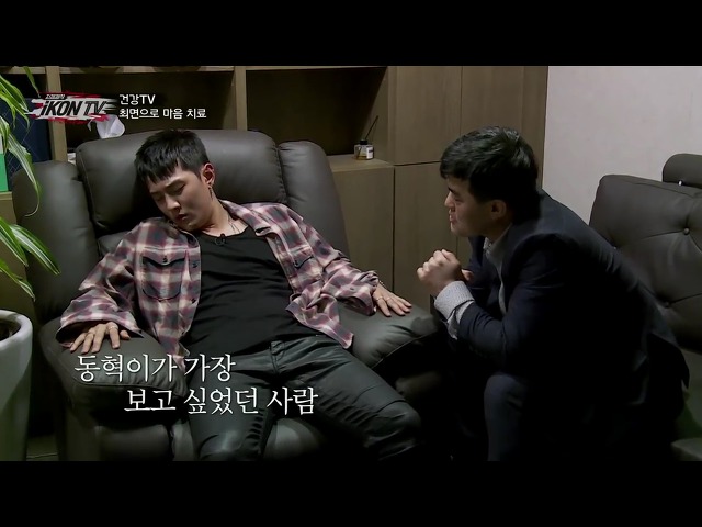 최면으로 어릴 때 돌아가신 아버지를 만난 아이돌....jpgif (영상) | 인스티즈