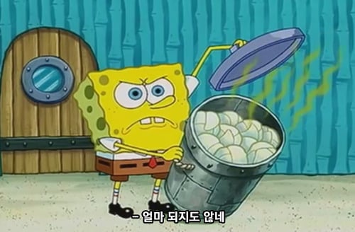 하이퍼리얼리즘인 스폰지밥 에피소드 | 인스티즈