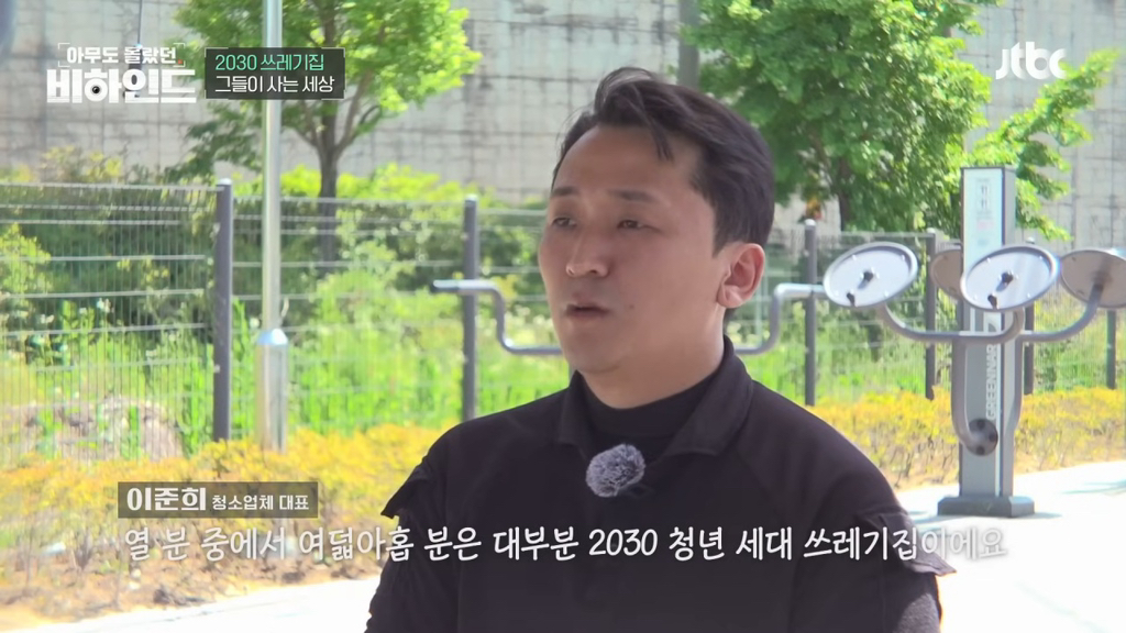 쓰레기집에서 사는 2030들의 충격적인 생활 실태 (쓰레기 속에서 삼겹살도 구워 먹음;;) | 인스티즈