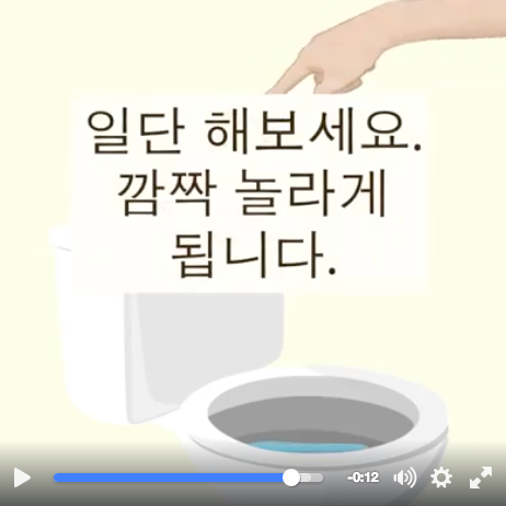 여태껏 여러분은 잘못된 자세로 양변기를 쓰셨습니다 (쾌변을 위한 최고의 꿀팁) | 인스티즈
