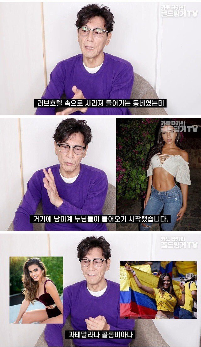 일본 신오쿠보 한류 거리의 원래 모습.jpg | 인스티즈