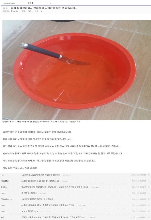 믿고보는 허언증갤러리ㅋㅋㅋㅋㅋㅋ | 인스티즈