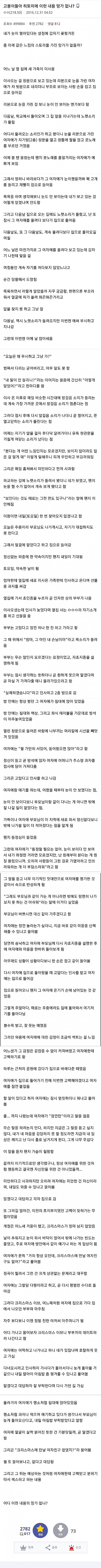 망가 찾아달랫더니 명작을 그려옴 | 인스티즈