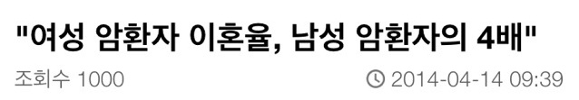 개인적으로 대한민국 여혐사례 중에 제일 놀라고 가슴아팠던 내용 | 인스티즈