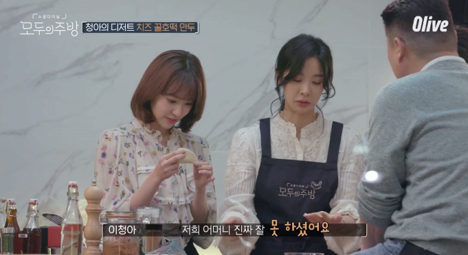 요리를 못하는 엄마께 밥투정 안한 이유(이청아) .jpgif | 인스티즈