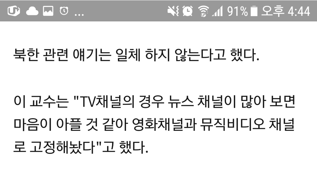 이국종 교수님을 아시나요? 호옥시나 크게 사고나면..무조건 이분에게 가야 살수있어요.. 이국종교수님에 대한 모든것(개인후원계좌포함)모음집!+아버지 이국종 | 인스티즈