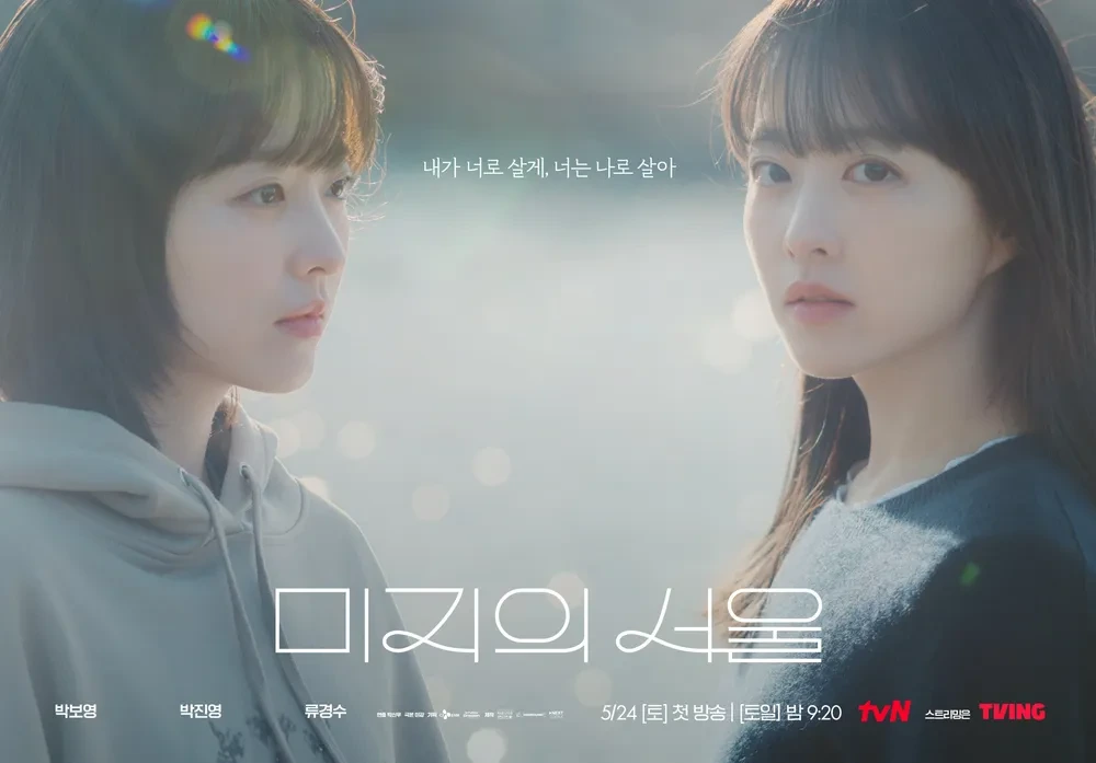 올해 업계에서 연기평으로 극찬이 압도적이었다는 배우 | 인스티즈