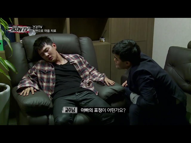 최면으로 어릴 때 돌아가신 아버지를 만난 아이돌....jpgif (영상) | 인스티즈